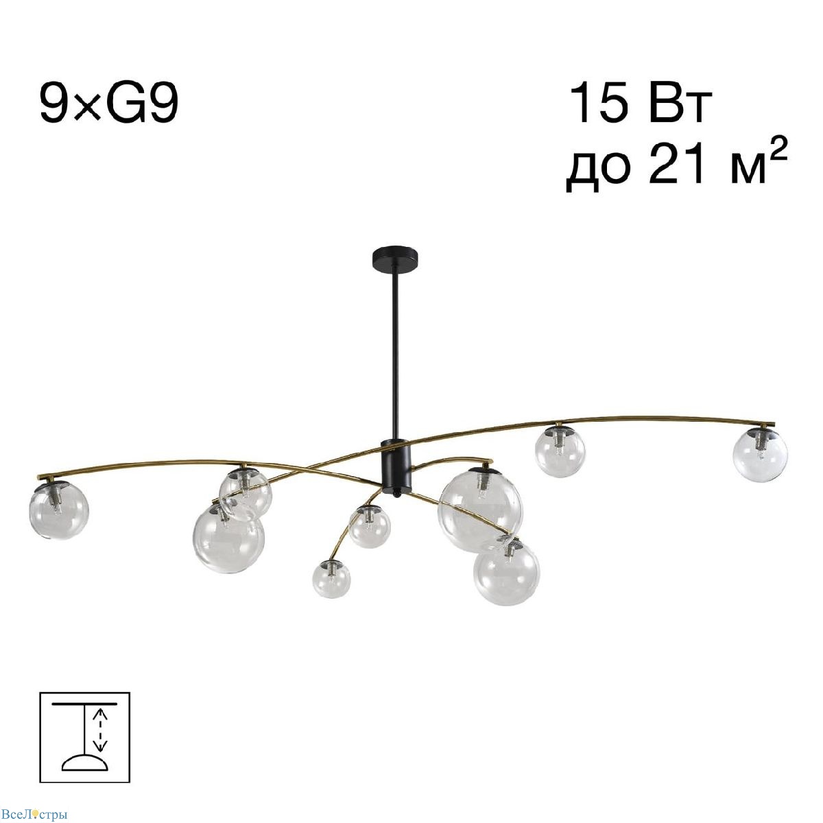 люстра на штанге citilux fisher cl218193