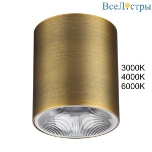 Потолочный светильник Odeon Light Hightech Brim 7137/12CL