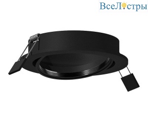Корпус светильника Ambrella Light DIY Spot C7652
