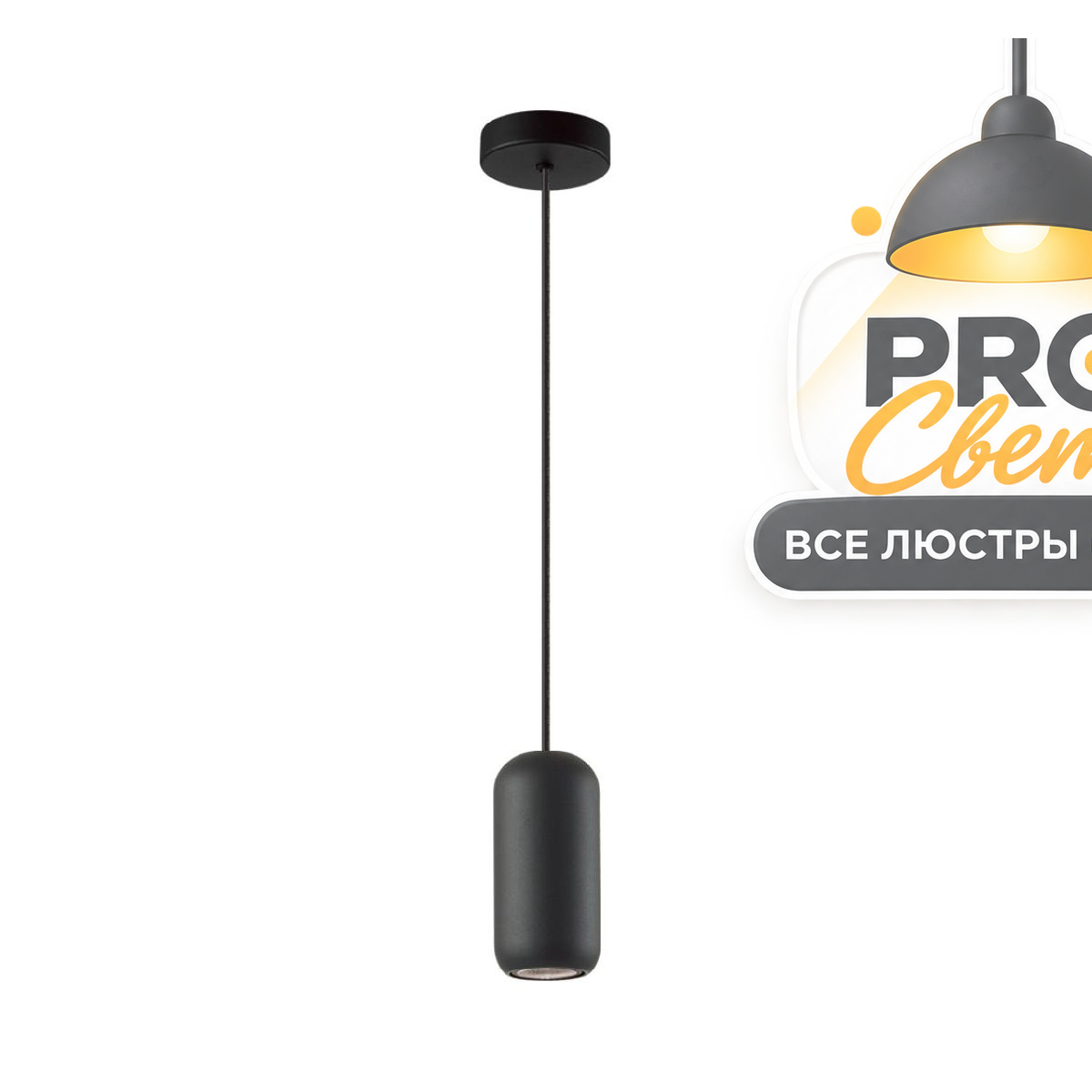 подвесной светильник odeon light cocoon 5060/1b