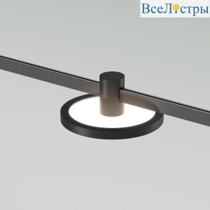 Трековый светодиодный светильник Elektrostandard Esthetic Magnetic 85124/01 a065425