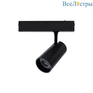 Трековый магнитный светильник с перекл. цв. Темп Aployt Magnetic track 220 APL.0205.20.20