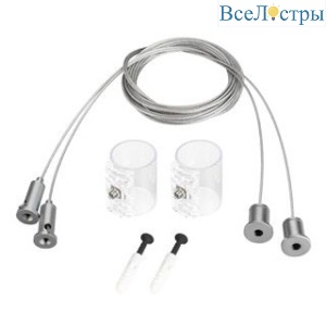 Подвес Arlight MOONLIGHT-HR-LIFT-SWING-SIDE-VR-D25 049238
