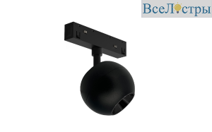 Трековый магнитный светильник Lumker SY-LINK-SF90-BL-12-WW 019022