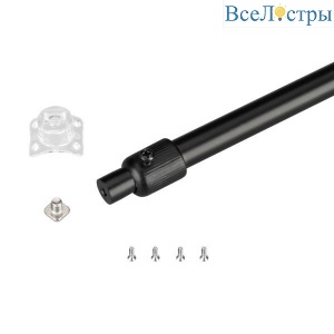 Подвес телескопический Arlight Mag-Flex-Rod-Tube-L2000 034075