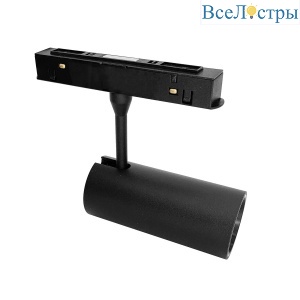 Трековый светильник Wertmark WTG.O10.607.40.24
