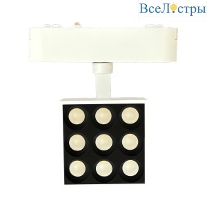 Трековый светильник Wertmark WTH.O14.007.40.09