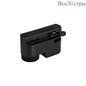 Адаптер Arlight LGD-2TR-Adapter-1-BK 024000