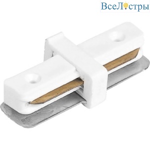 Коннектор прямой для шинопровода Feron LD1000 10314