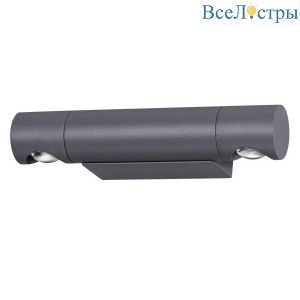 Накладной светильник Novotech Kaimas 358089