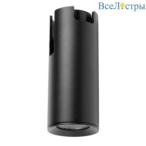 Трековый однофазный светильник Lightstar Due Hermes 210047