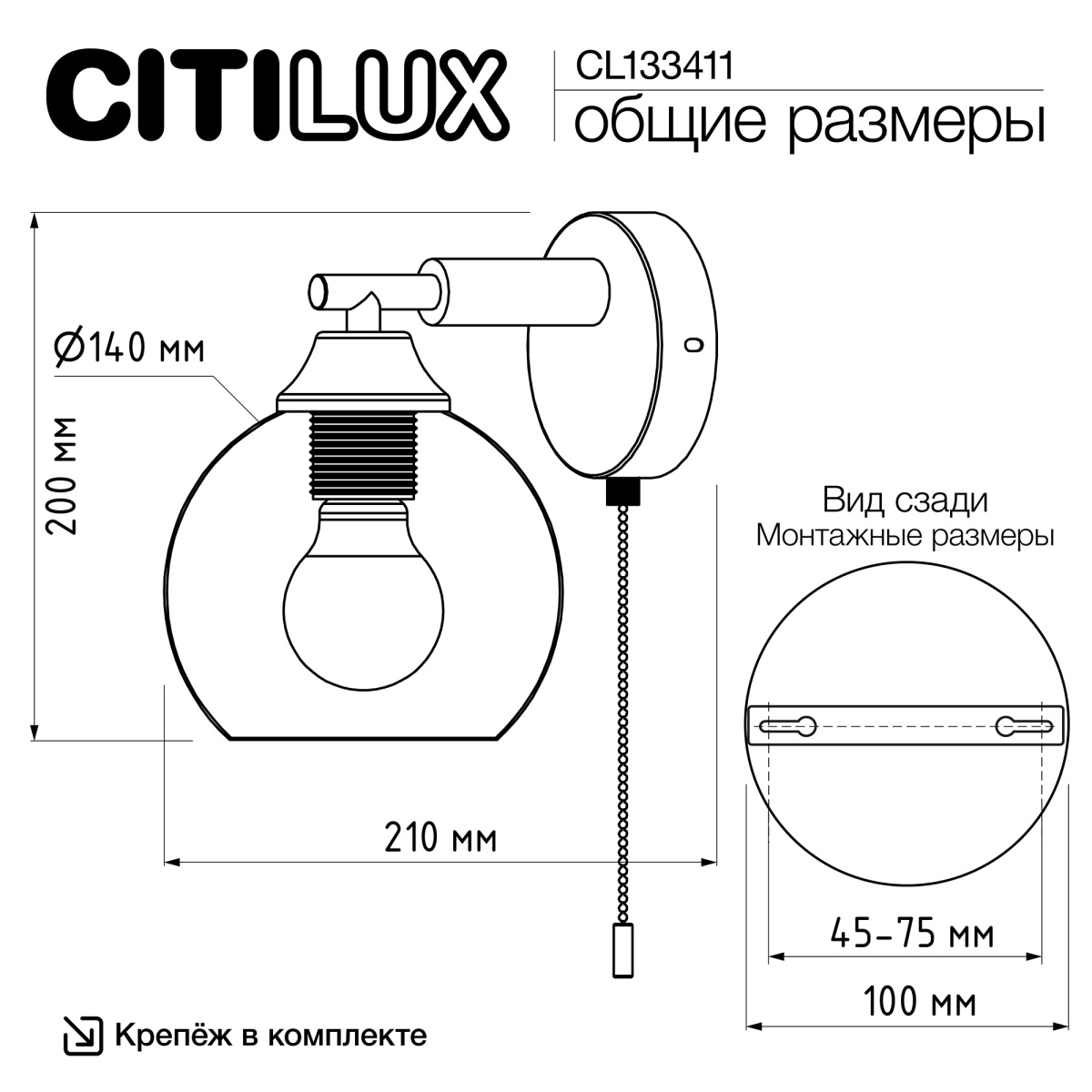 бра citilux tika cl133411