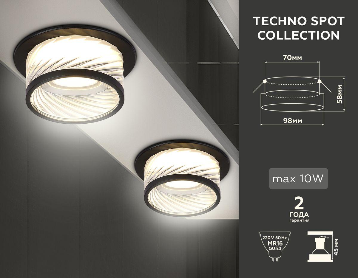 встраиваемый светильник ambrella light techno spot acrylic tech tn1252