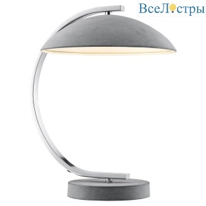 Настольная лампа Lussole Lgo Falcon LSP-0560