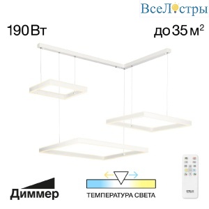 Подвесная люстра Citilux Дуэт CL719K310