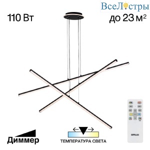 Подвесная люстра Citilux Trent CL203731
