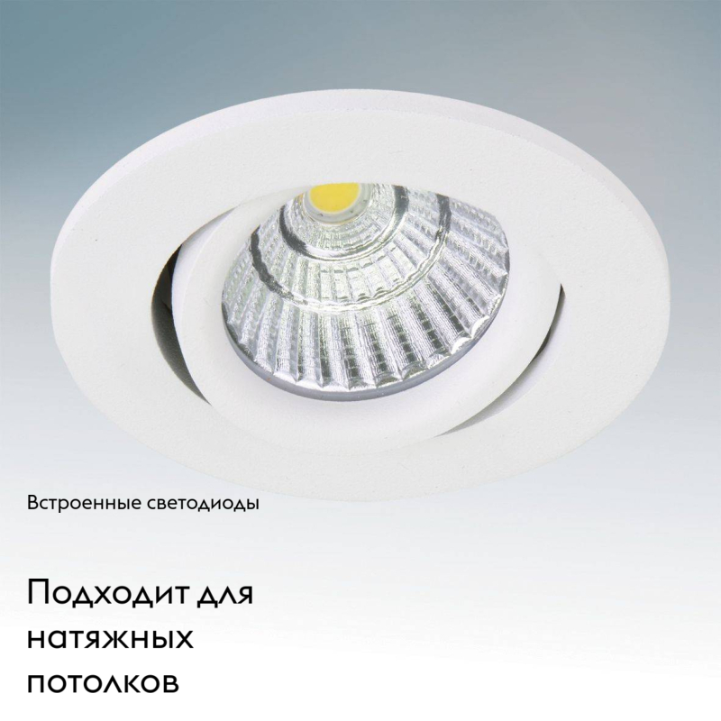 встраиваемый светильник lightstar soffi 16 212436