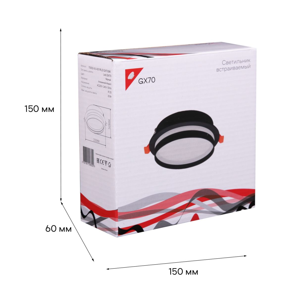 встраиваемый светильник reluce 70002-9.0-001rld gx70 bk