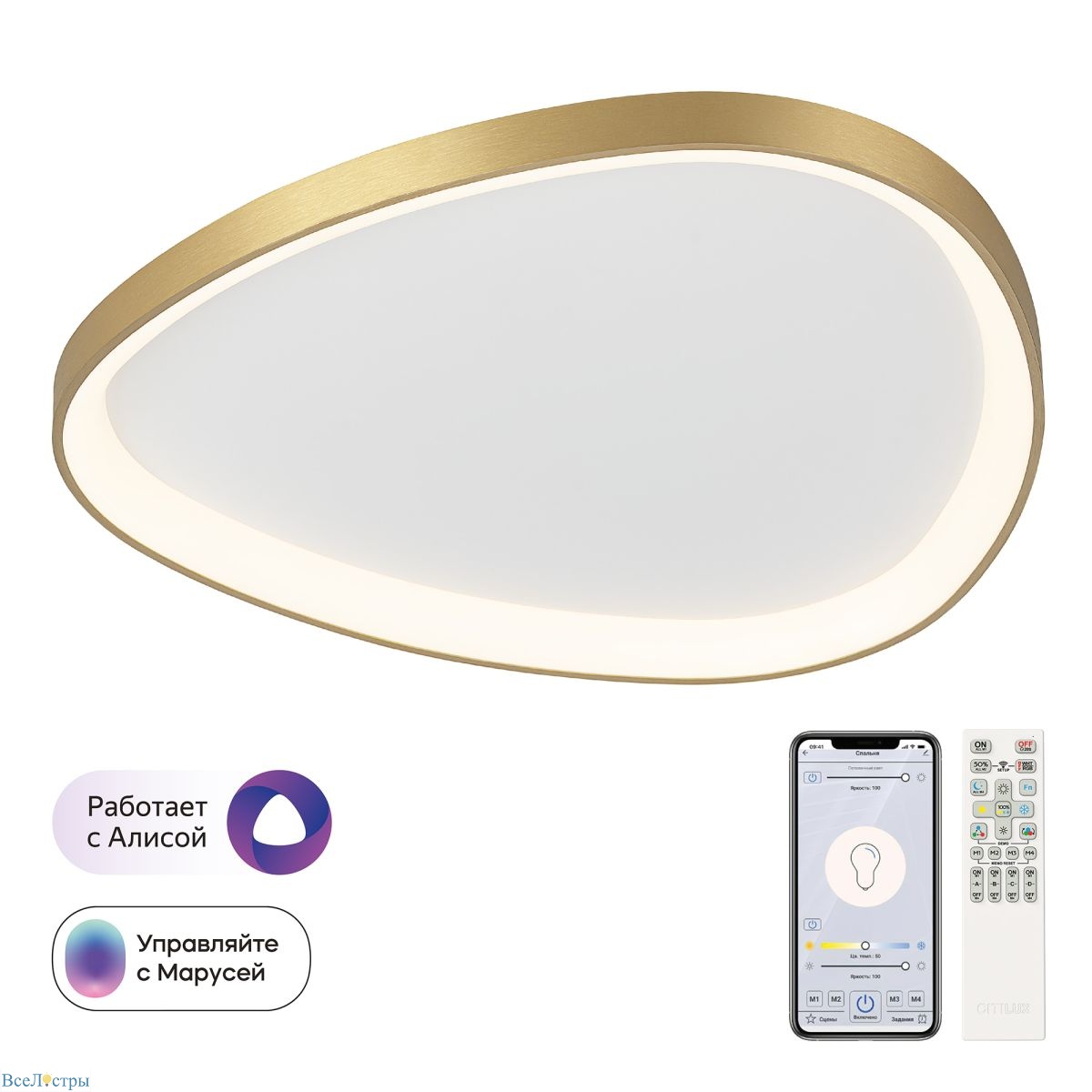 потолочная люстра citilux genka smart cl756a162