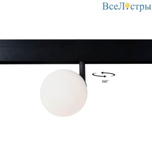Трековый светодиодный светильник Crystal Lux CLT 0.33 015 5W BL 4000K