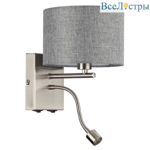 Бра Lumion Nikki Moderni 8251/2W