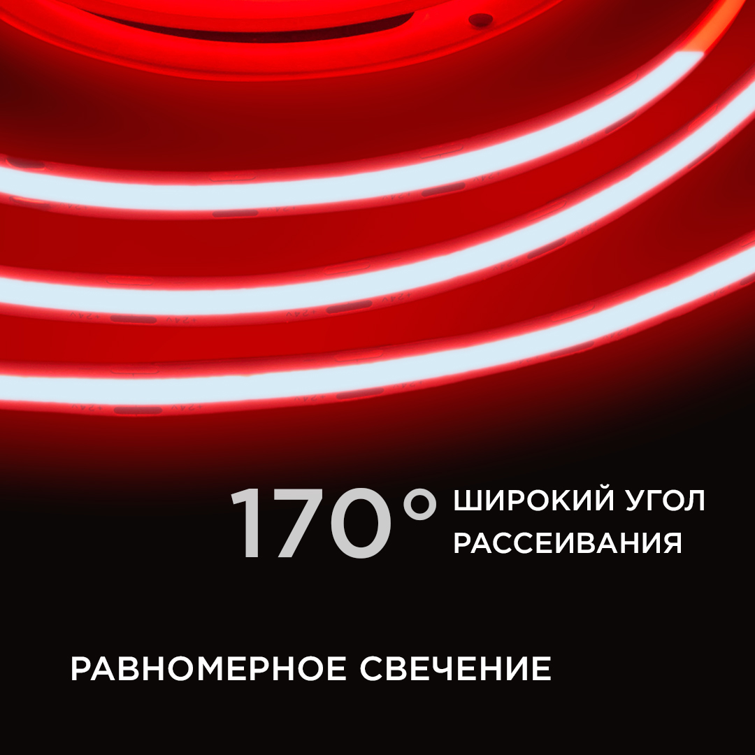 светодиодная лента apeyron 3м, 24в, 14вт/м, cob, 512д/м, ip20 красный 209оо