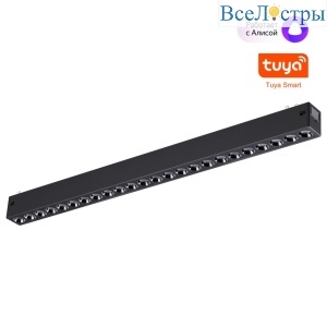 Трековый светильник Novotech Port Vector 359933