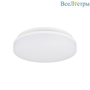 Настенно-потолочный светильник Arlight CL-BOUWER-R250-13W Day4000-MIX 054676