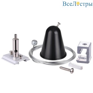 Подвесной комплект с тросом 1.5м Novotech Port 135023