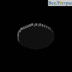 Светофильтр Maytoni Technical Exility X HoneyComb-D65