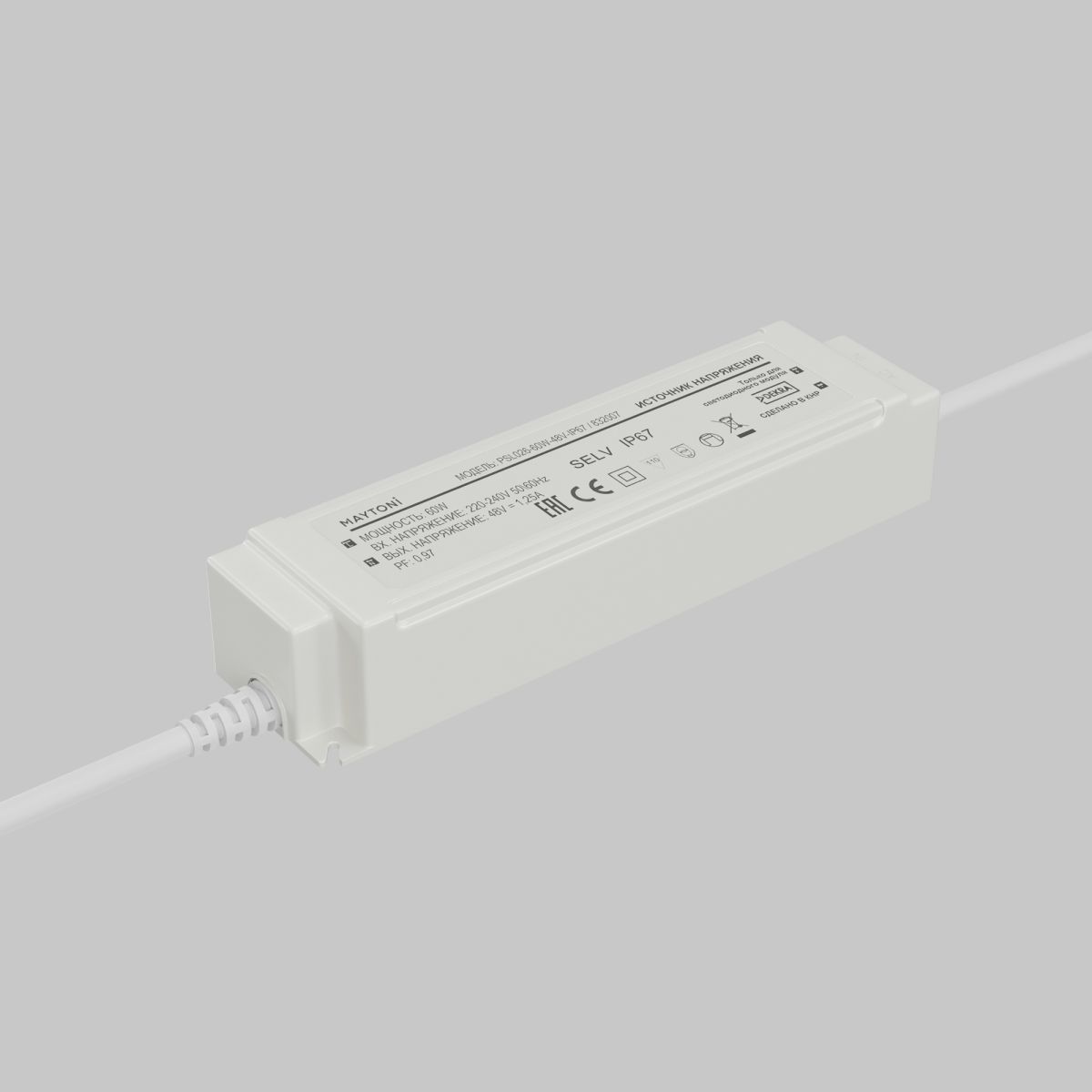 источник напряжения maytoni led strip psl026 48в 60вт ip67 832007