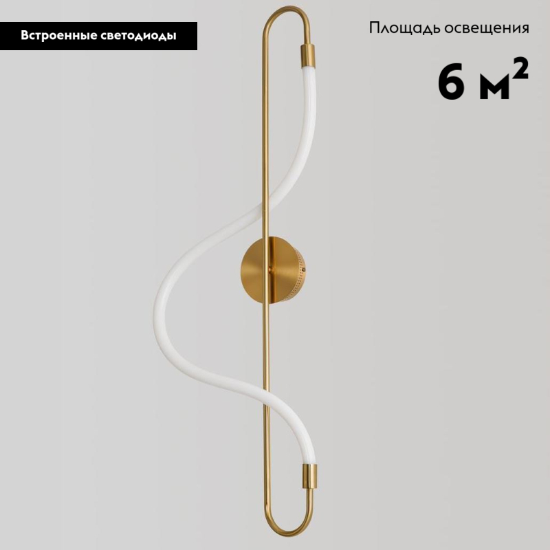 настенный светильник moderli true v4086-wl