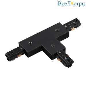 Соединитель T-образный Novotech Port 135011