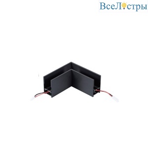 Соединитель угловой Delight Collection Trek LST-L02 black
