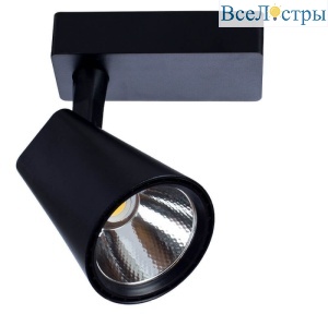 Трековый светодиодный светильник Arte Lamp Amico A1820PL-1BK