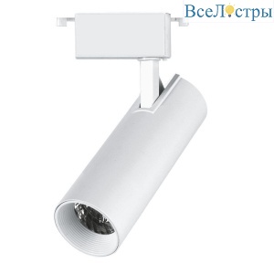 Трековый светодиодный светильник Jazzway PTR 0620 5035812