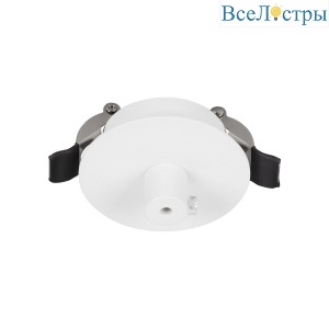 Чаша потолочная встраиваемая Arlight SPX-CANOPY-R60-C4 (WH) 046009