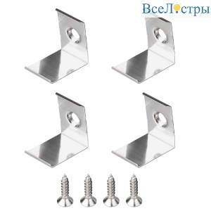 Держатель Arlight SL-KANT-H18 049045