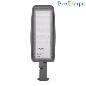Уличный консольный светильник Apeyron 29-12