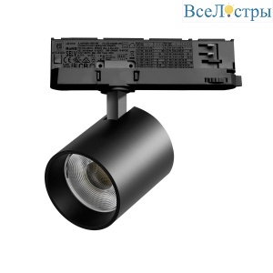 Трековый трехфазный светильник Quattro LED с адаптером Lightstar Alta Base A5447QT
