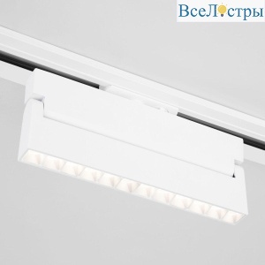Трековый светодиодный светильник Elektrostandard Garda 85018/01 белый a057443