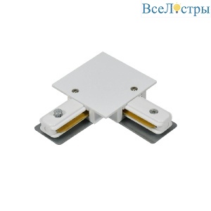 Коннектор L-образный Escada Prima TRA-02-01-001-L White ESTR20022