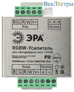 Усилитель сигнала Эра Б0061117