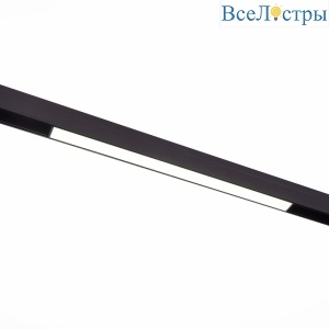 Трековый светильник ST Luce Standi ST360.446.12