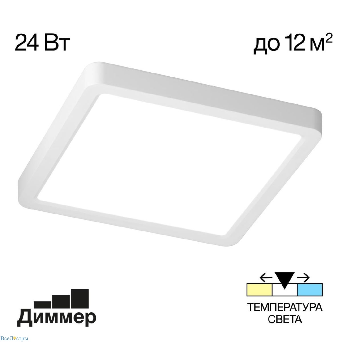 потолочный светильник citilux бейсик cl738k240v