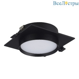 Встраиваемый светильник ST Luce ST258.418.01