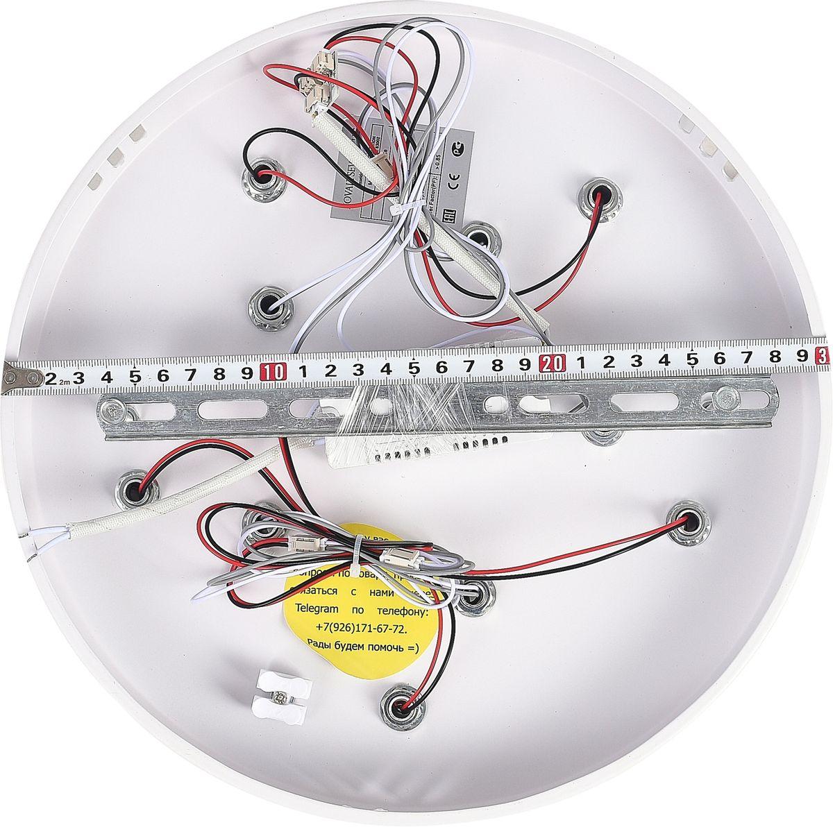 потолочная светодиодная люстра natali kovaltseva smart home led lamps 81212