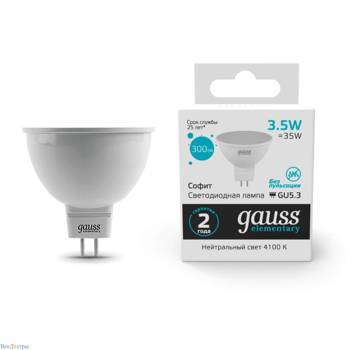 лампа светодиодная gauss gu5.3 3.5w 4100k матовая 13524