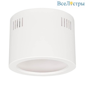 Корпус светильника Arlight SP-Legend-R175 027332
