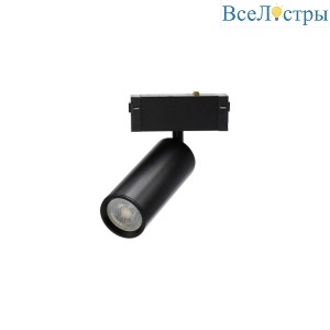 Трековый магнитный светильник Aployt Magnetic track 220 APL.0209.00.01